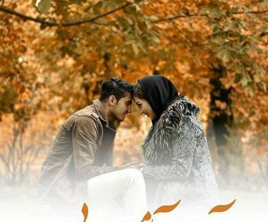 عکس پروفایل دخترانه و پسرانه عاشقانه