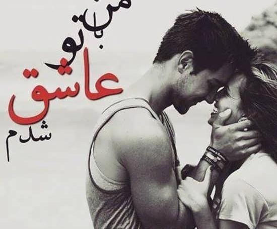عکس پروفایل دخترانه و پسرانه عاشقانه