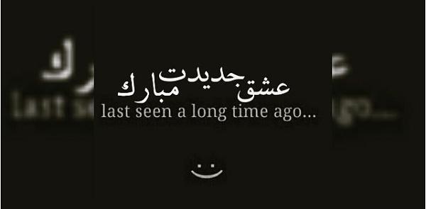 عکس عشق جدید