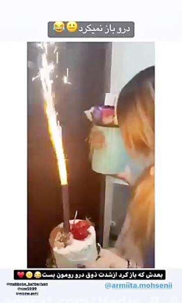 عکس تولد آرمیتا