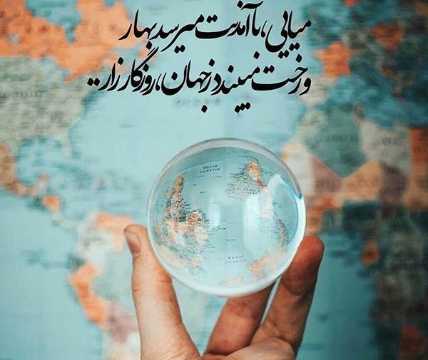 متن و عکس برای ظهور امام زمان