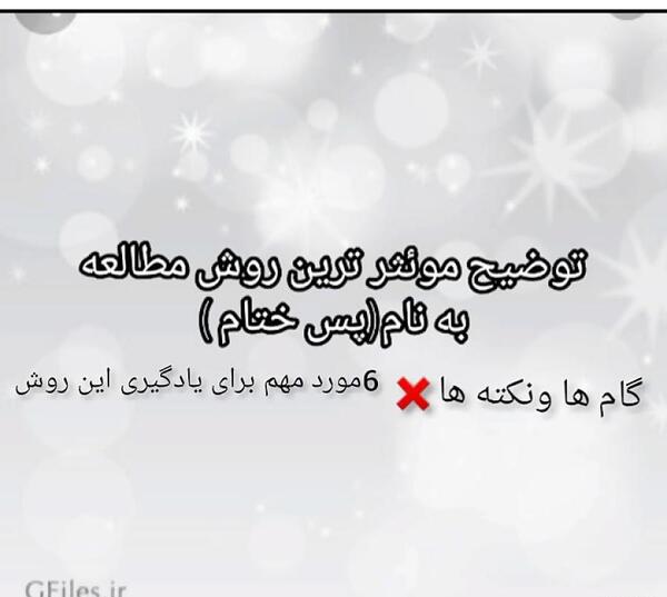 عکس عشق فقط یک کلام پرسپولیس وسلام
