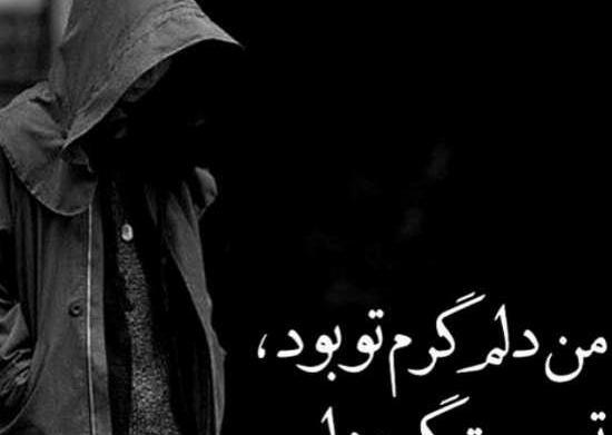 عکس عاشقانه پروفایل شکست عشقی