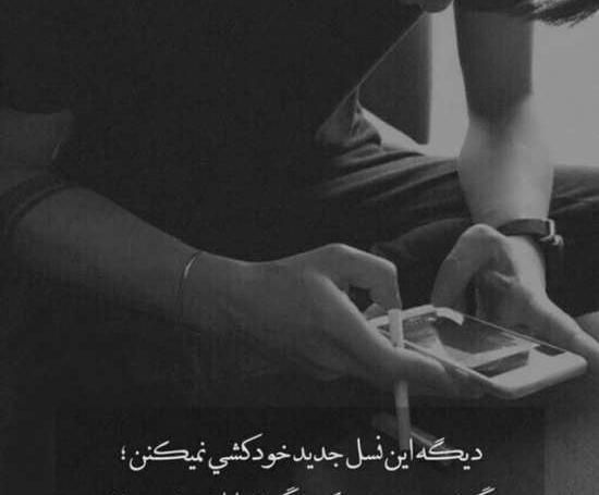 عکس عاشقانه پروفایل شکست عشقی