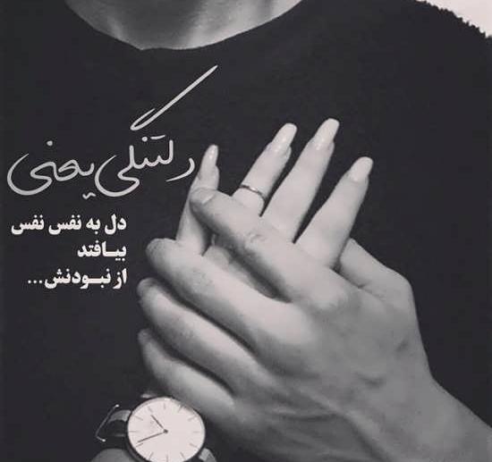عکس عاشقانه پروفایل شکست عشقی