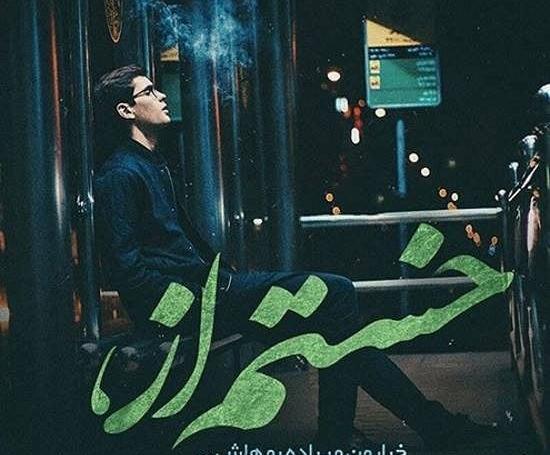 عکس عاشقانه پروفایل شکست عشقی