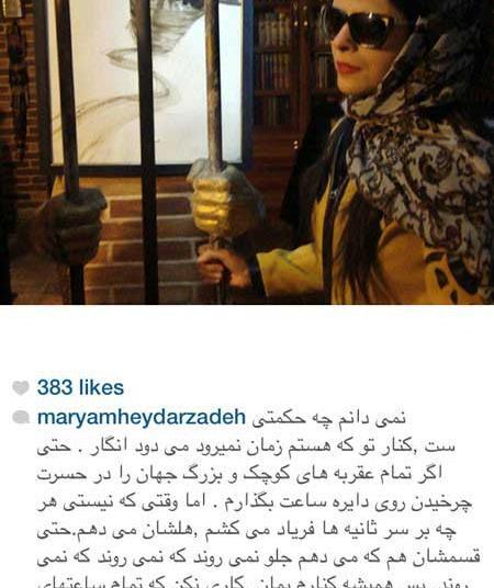 عکس نوشته ی حرم امام حسین