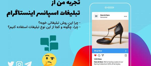 چالش عکس یعنی چه