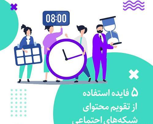 چالش عکس یعنی چه