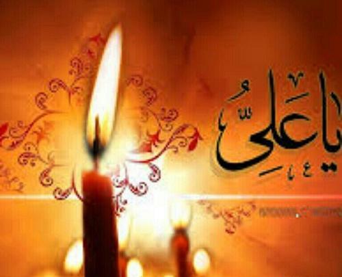 عکس نوشته شهادت امام علی تسلیت باد