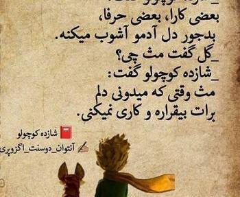 عکس غمگین نوشته دخترانه