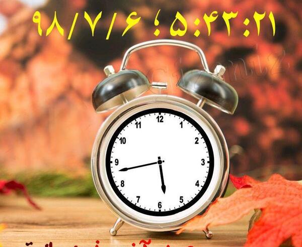 عکس از ثانیه ساعت