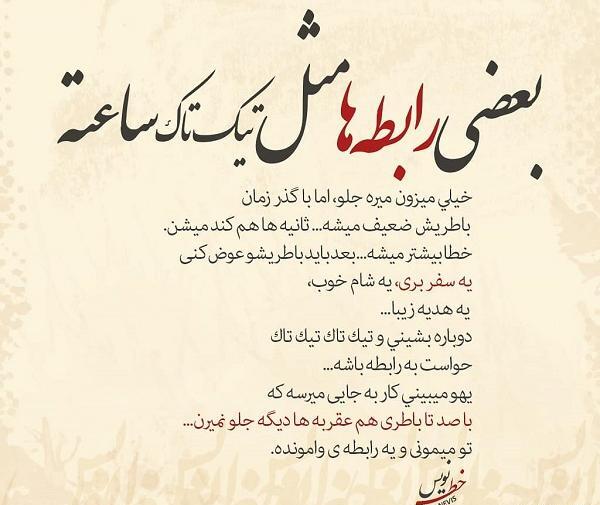 عکس از ثانیه ساعت