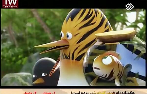 عکس ببر آتشی