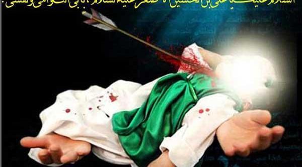 عکس تسلیت حضرت علی اصغر