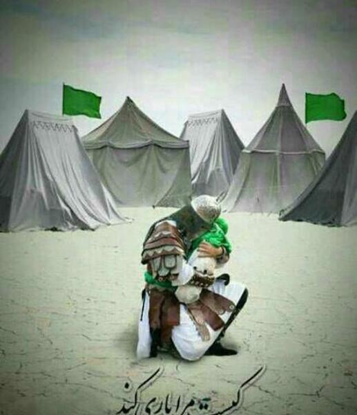 عکس تسلیت حضرت علی اصغر