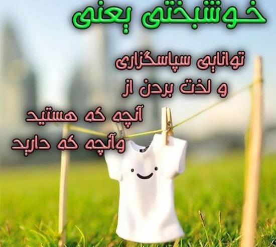 عکس دخترونه شاد پروفایل