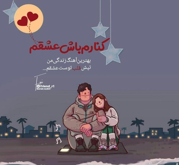 عکس دخترونه شاد پروفایل