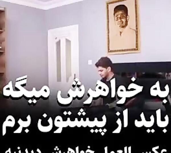 عکس عشق خواهر به برادر