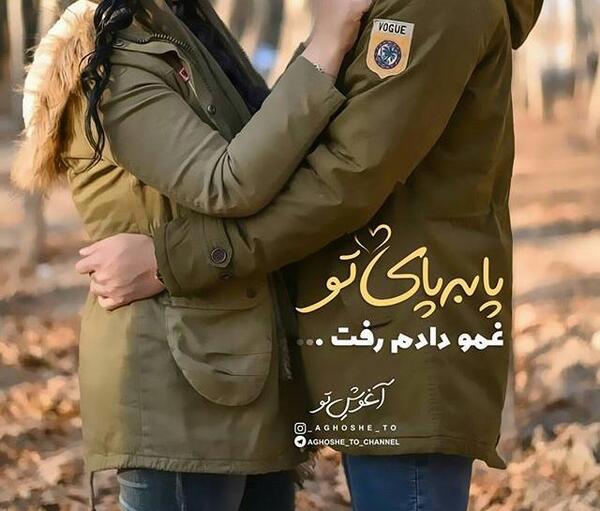 عکس عاشقانه بدون متن ترکی