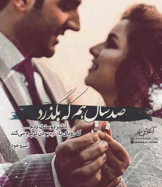 عکس عاشقانه بدون متن ترکی