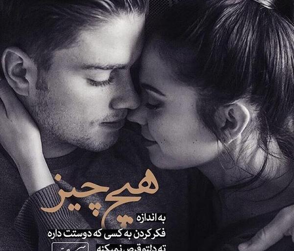 عکس عاشقانه بدون متن ترکی