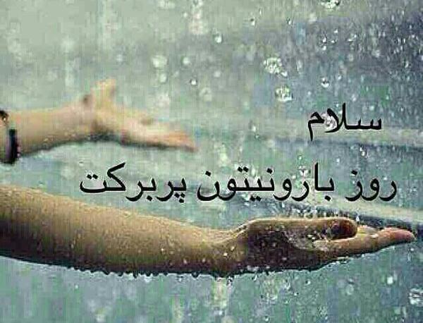 عکس خدایا شکرت بخاطر عشقم