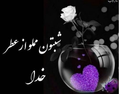 عکس زیبا عشقم