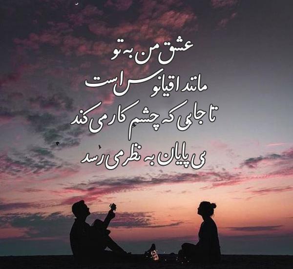 عکس زیبا عشقم