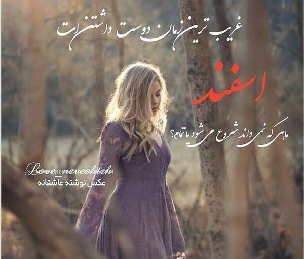 عکس پروفایل واتساپ عشق