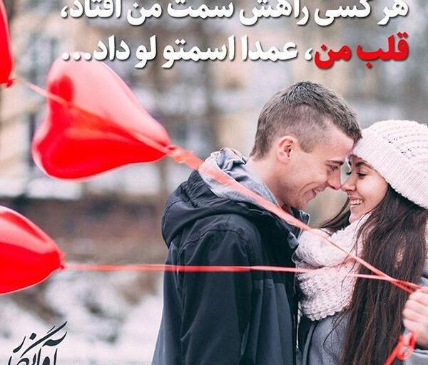 عکس پروفایل واتساپ عشق