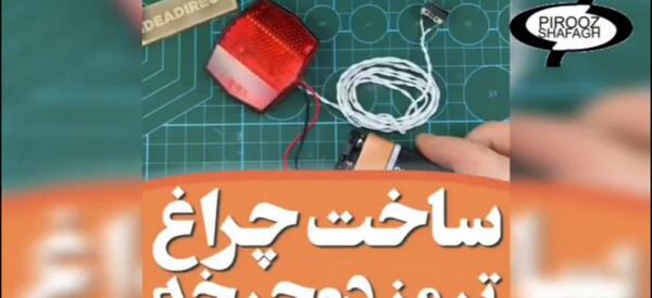 عکس شب نما دوچرخه