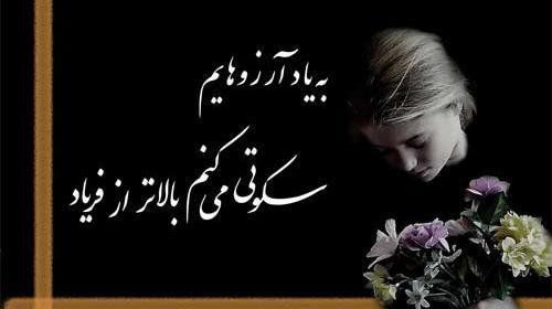 عکس طبیعت مهر ماه