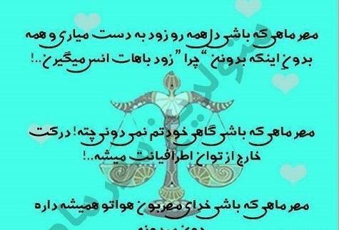 عکس طبیعت مهر ماه