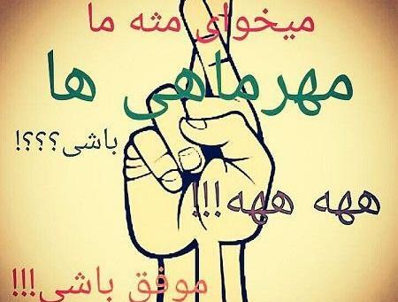 عکس طبیعت مهر ماه