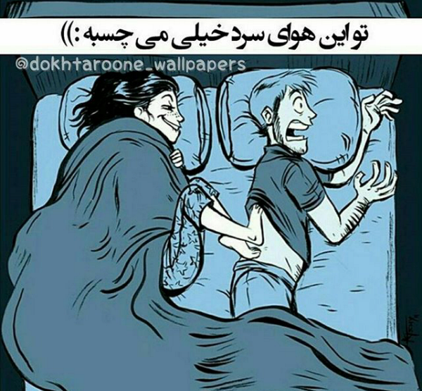 عکس بدون متن ویسگون