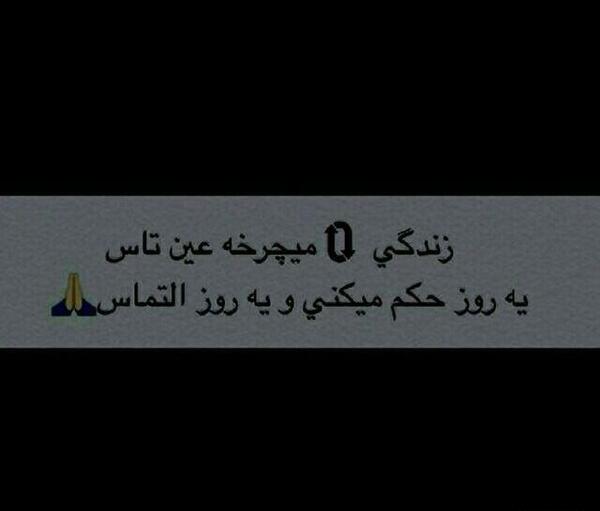 عکس بدون متن ویسگون