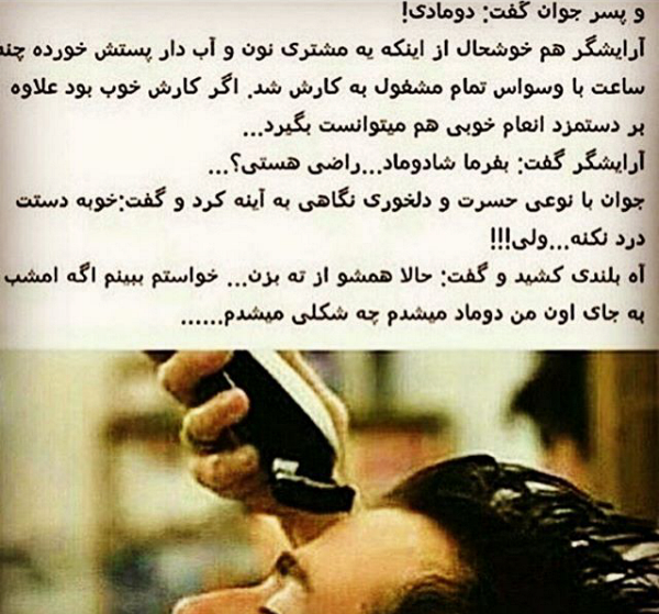 عکس بدون متن ویسگون