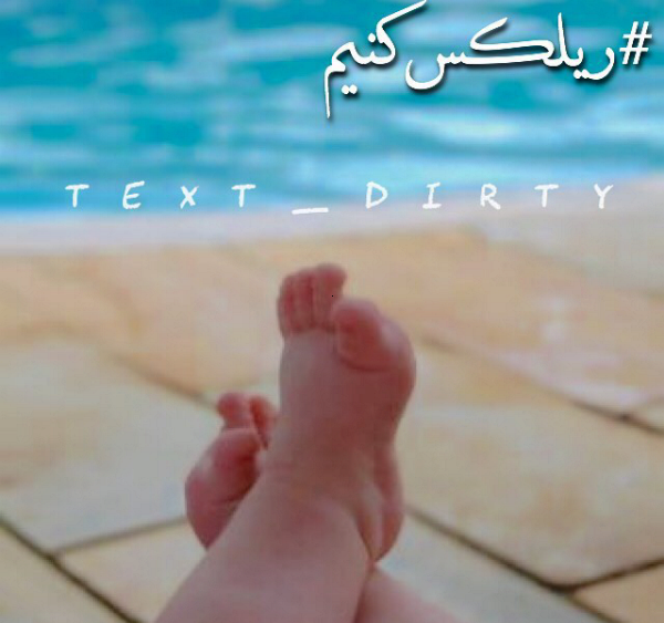 عکس بدون متن ویسگون