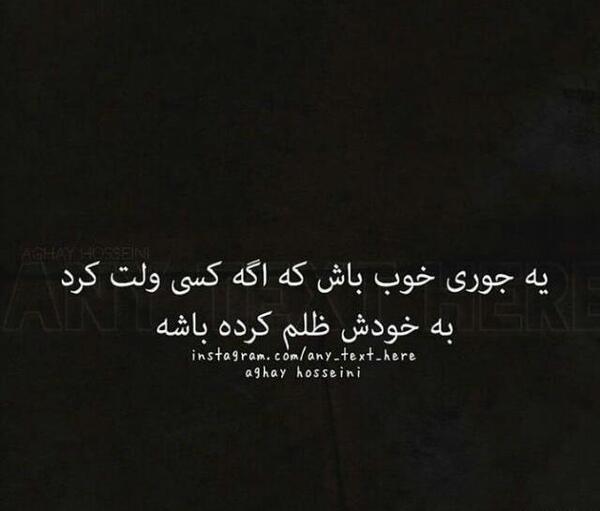 عکس بدون متن ویسگون