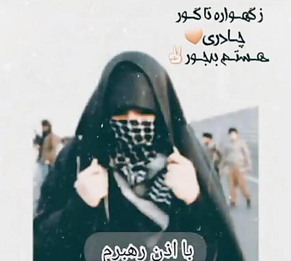 عکس دختر با حجاب پلیس