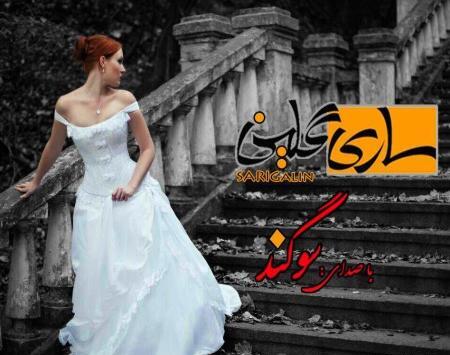 عکس باران تظاهر