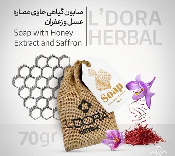 عکس صابون عسل زعفران لدورا