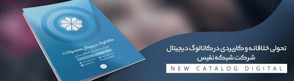 عکس رنگ مو نفیس