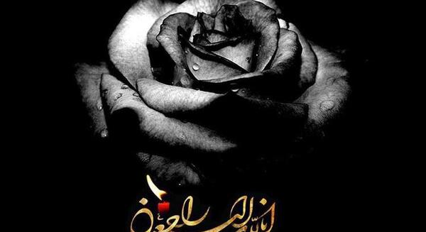 عکس تسلیت گفتن عمو