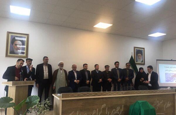 عکس زعفران وامنان