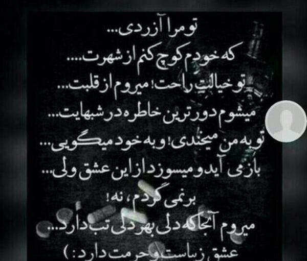 عکس عشق حرمت دارد
