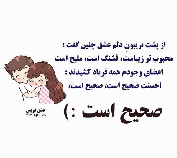 عکس عشق حرمت دارد