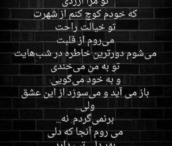 عکس عشق حرمت دارد