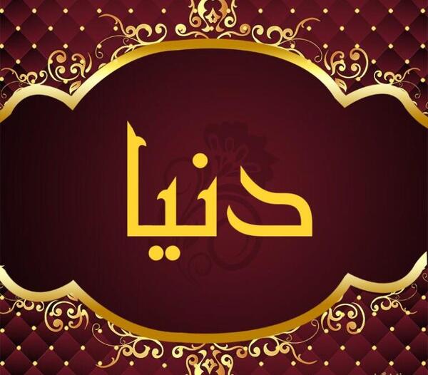 عکس صورت تتلو بدون تتو